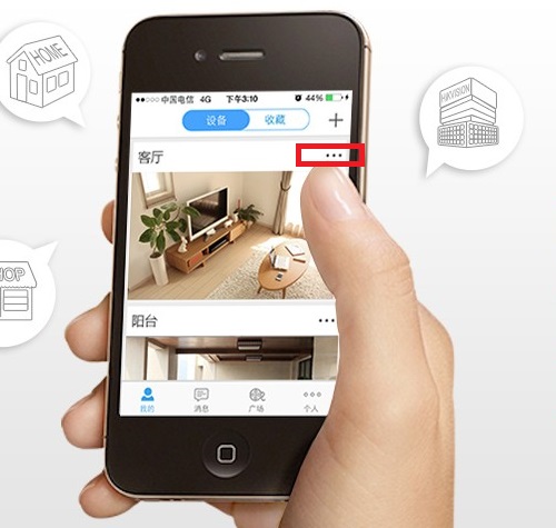 螢石攝像頭 移動偵測 螢石攝像頭 移動偵測